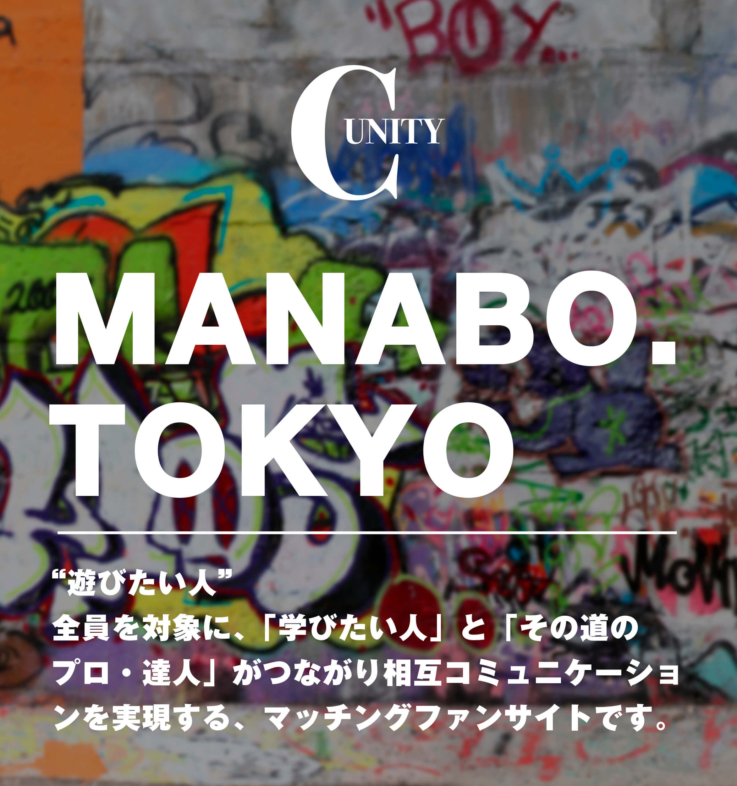 ファーストビュー01_sp